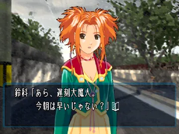 L no Kisetsu - A Piece of Memories (JP) screen shot game playing